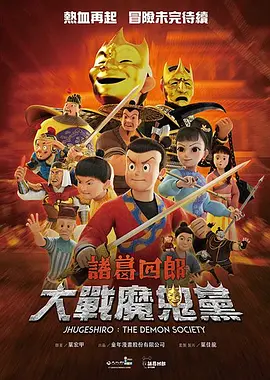傻梦的五大经典作品