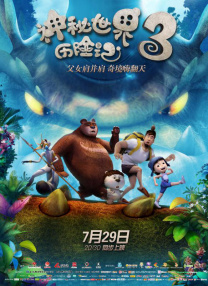 久草韩国